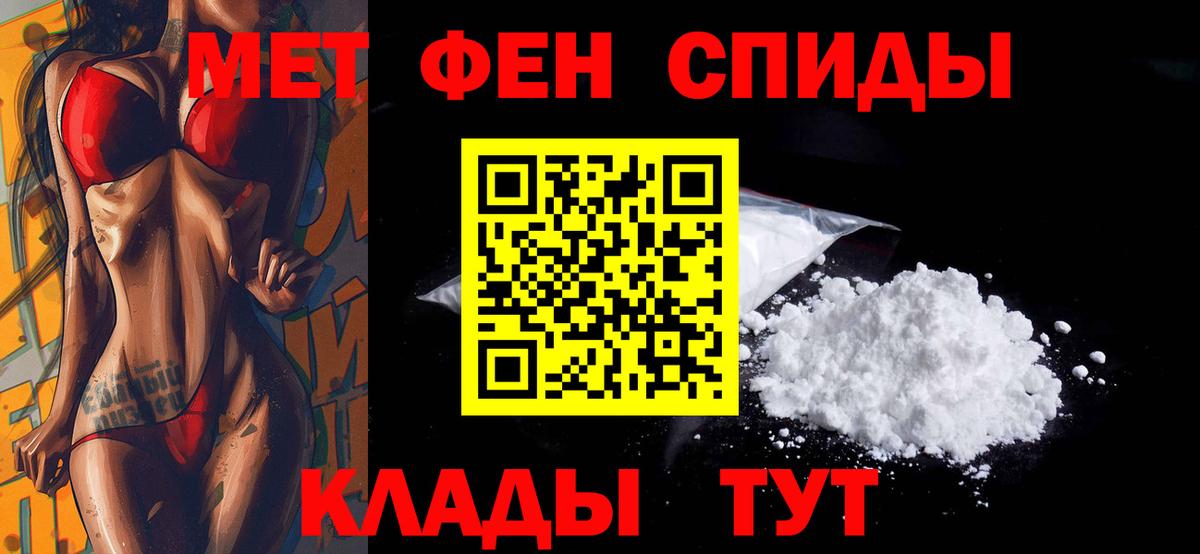 КОКАИН Орехово-Зуево