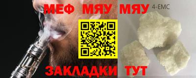 кристаллы Усть-Илимск