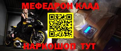 кристаллы Усть-Илимск