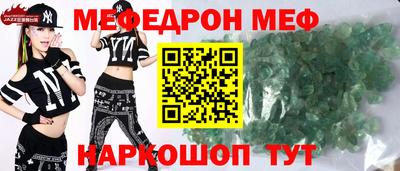 кристаллы Усть-Илимск