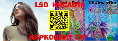 кристаллы Усть-Илимск
