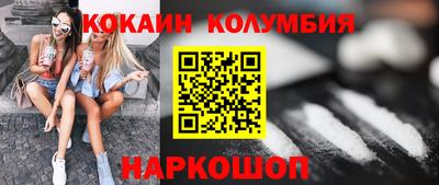 кристаллы Усть-Илимск