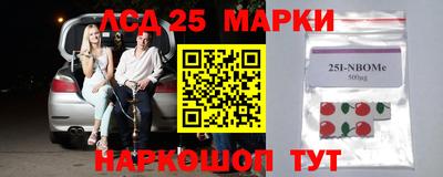кристаллы Усть-Илимск