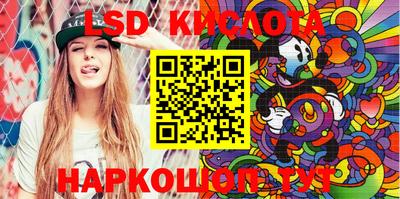 кристаллы Усть-Илимск