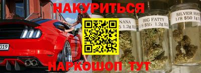 кристаллы Усть-Илимск