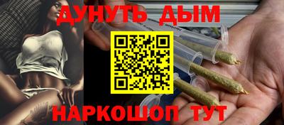 PSILOCYBIN Уссурийск
