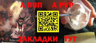 PSILOCYBIN Уссурийск