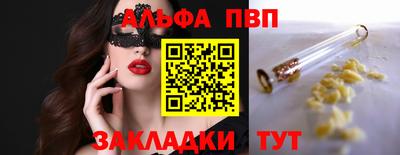 PSILOCYBIN Уссурийск