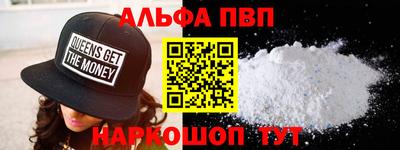 кристаллы Усть-Илимск