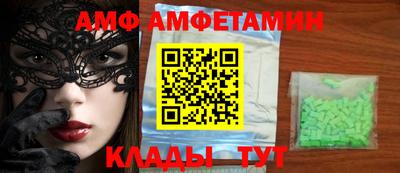 PSILOCYBIN Уссурийск