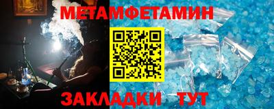 PSILOCYBIN Уссурийск