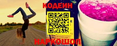 кристаллы Усть-Илимск