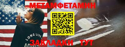 PSILOCYBIN Уссурийск