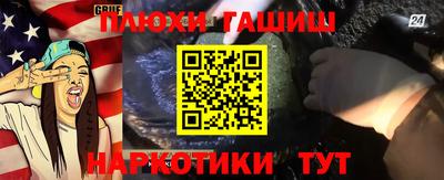 кристаллы Усть-Илимск
