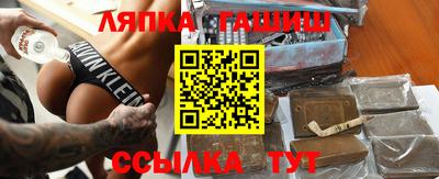 PSILOCYBIN Уссурийск