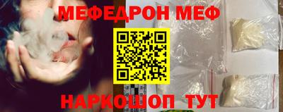 кристаллы Усть-Илимск