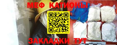 кристаллы Усть-Илимск