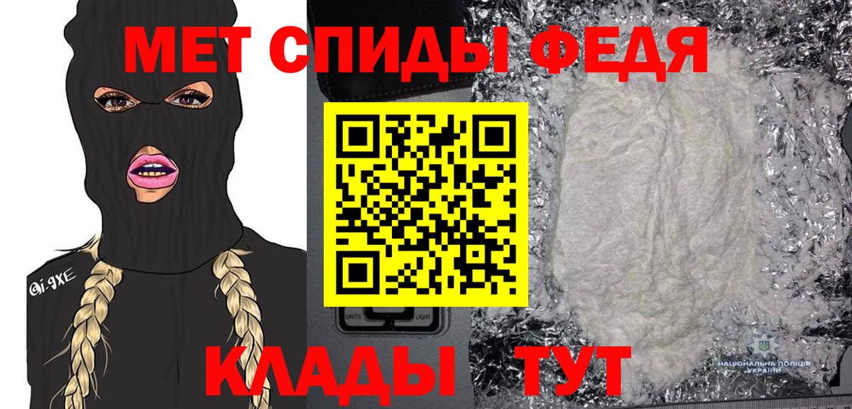 МЕТАМФЕТАМИН  Вход с VPN  Орехово-Зуево  МЕТАМФЕТАМИН Methamphetamine 
