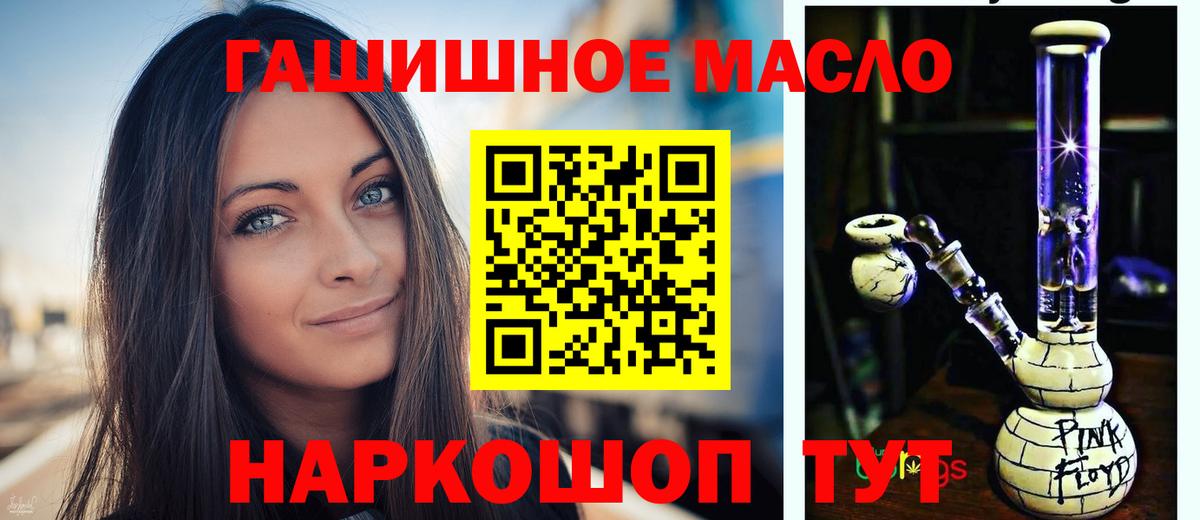 Дистиллят ТГК Wax Орехово-Зуево